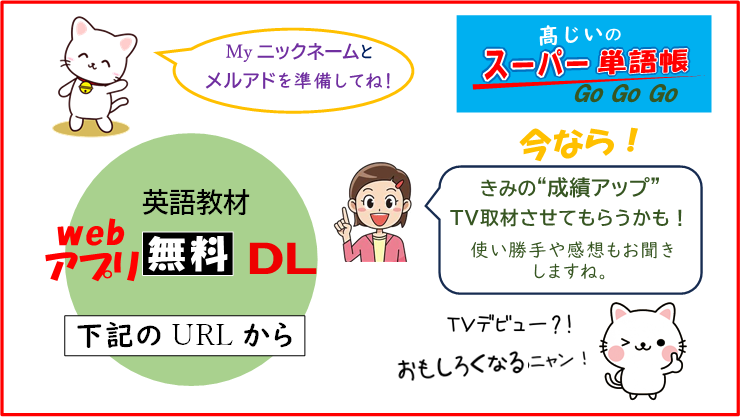 画像12　ＤＬ案内